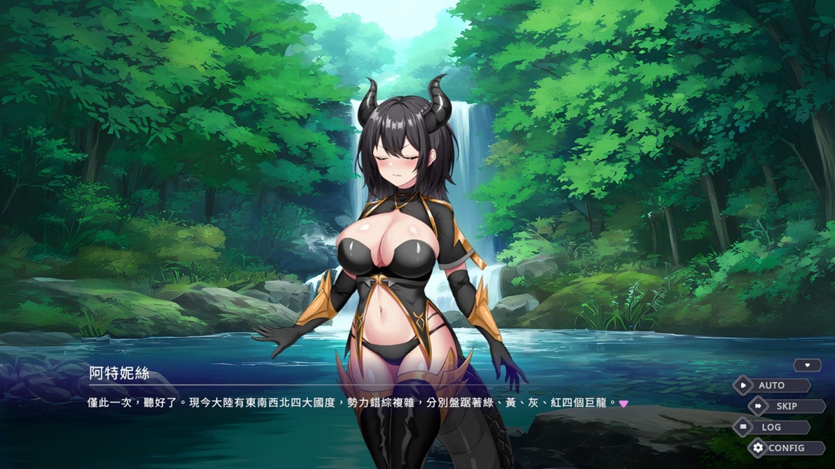 一开始遇到的黑龙妹,向主角说明了目前世界的局势