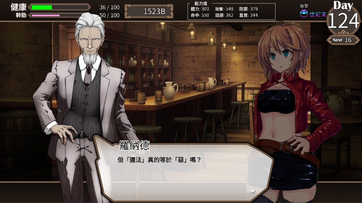 不违法有时候反而才是真正的恶,尤其是那些擅于利用法律漏洞的人