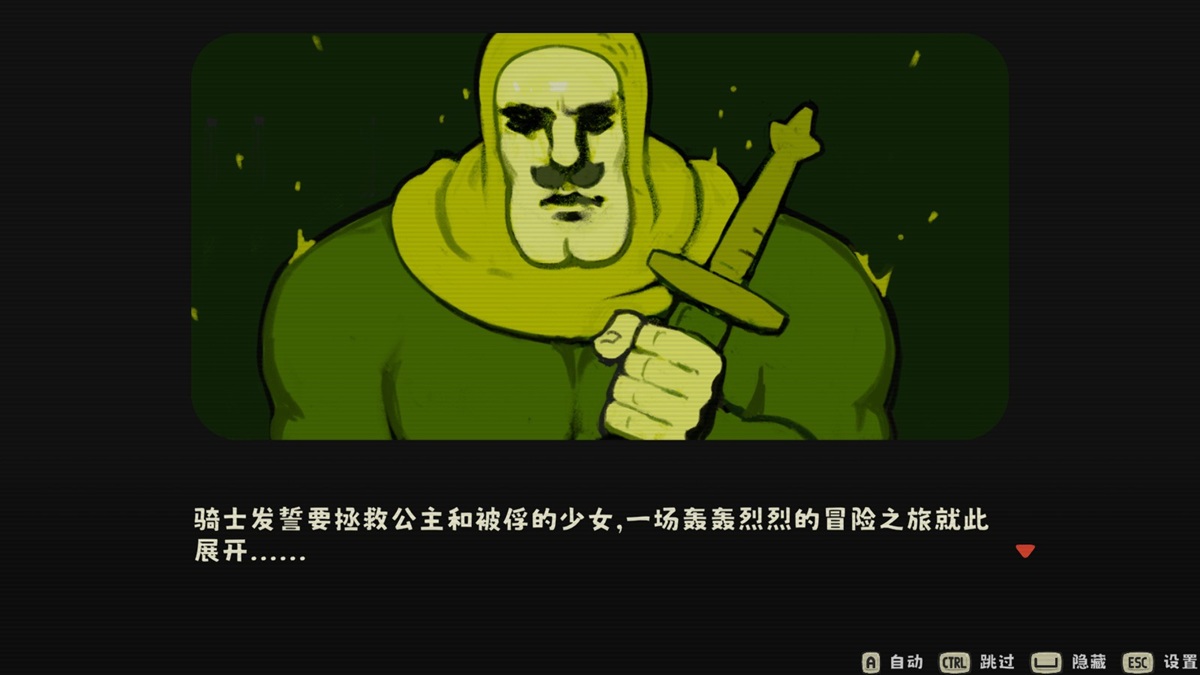 主角坚毅的目光与剧情走向