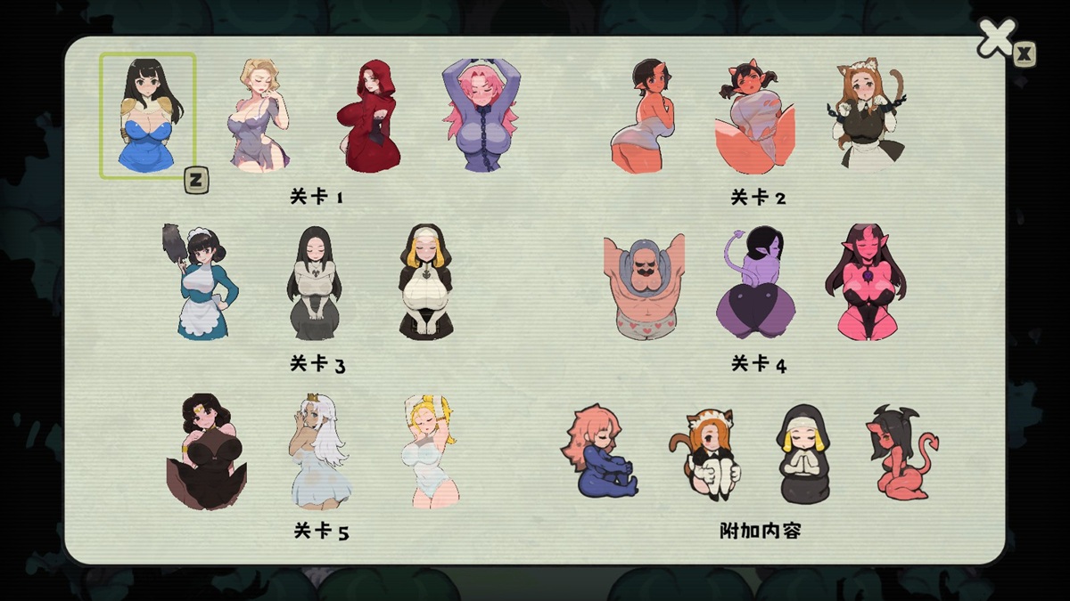 HCG 图鉴,附加内容为在营地与少女对话解锁