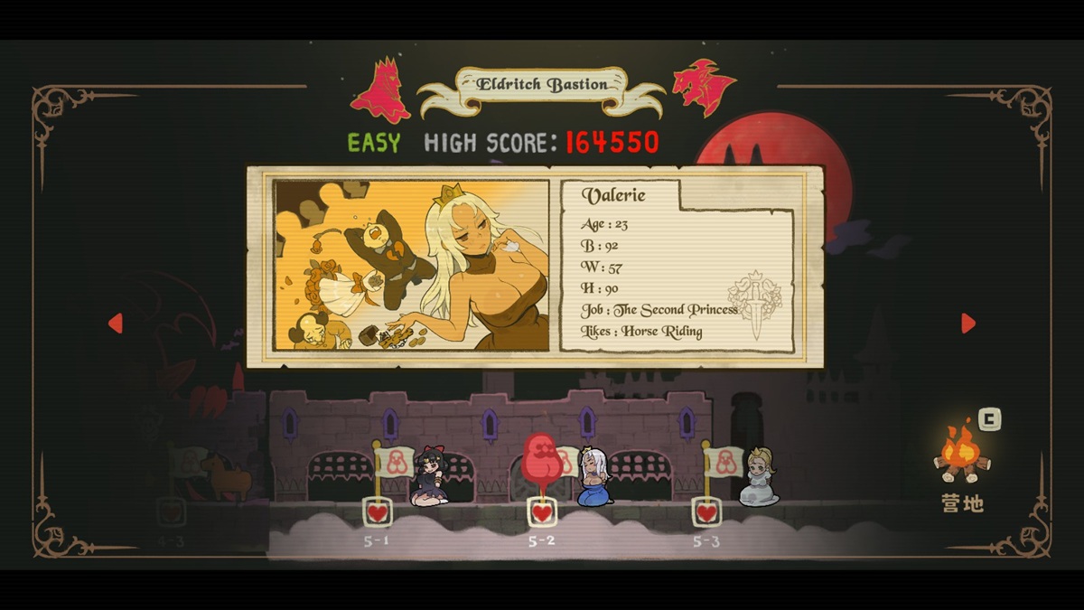 最后三关比较特殊,每关都会拯救一位公主