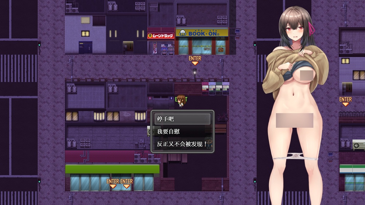 自由模式中露出游戏结束后的分支选项