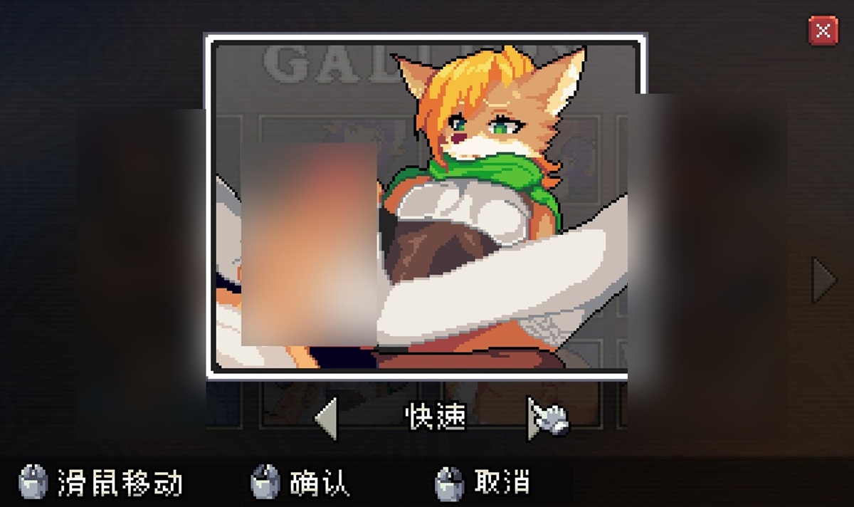 伪娘兽人的足交