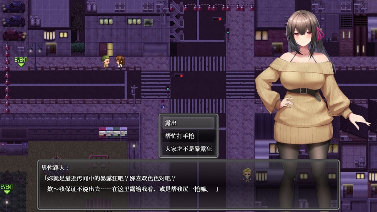 自由模式新增人前露出内容