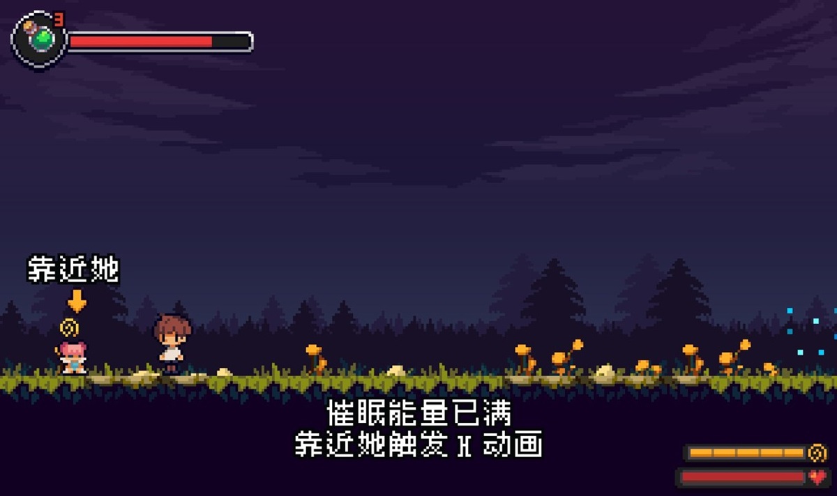 多次命中后,Boss 会陷入眩晕