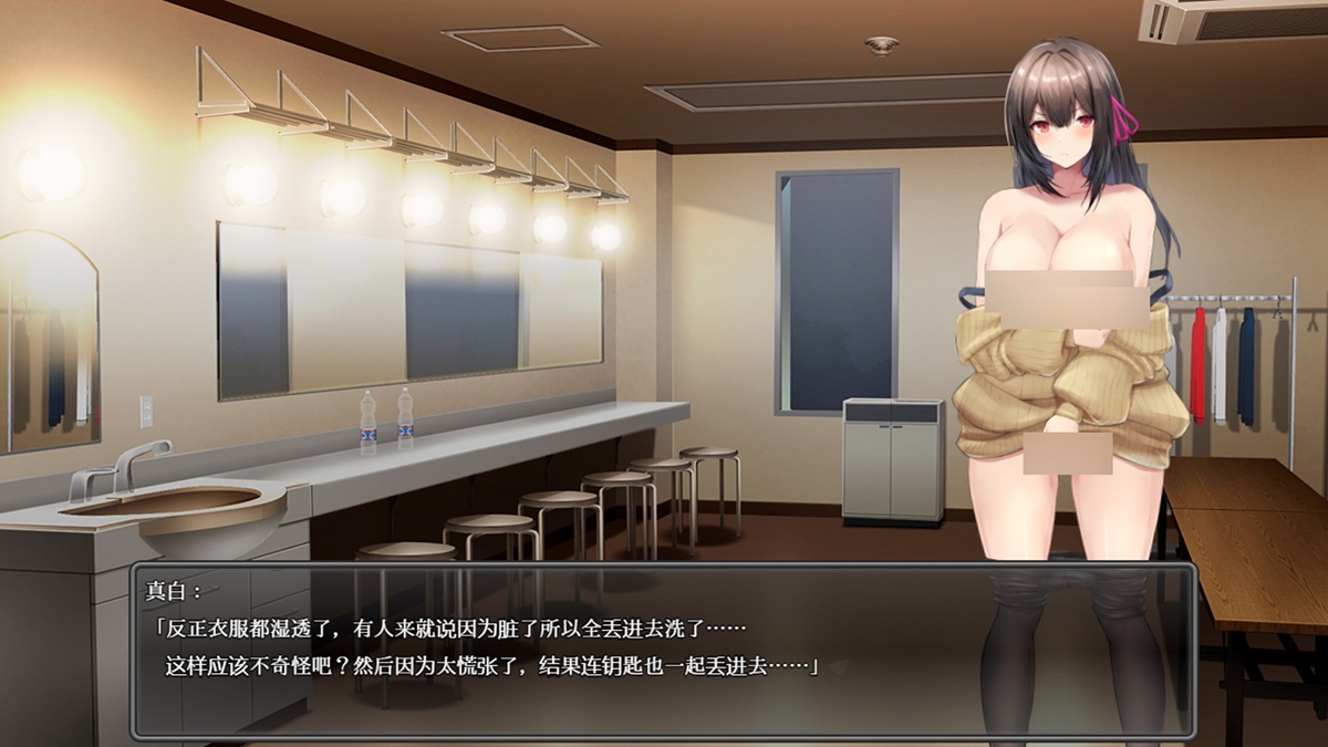 想好被发现后的说辞