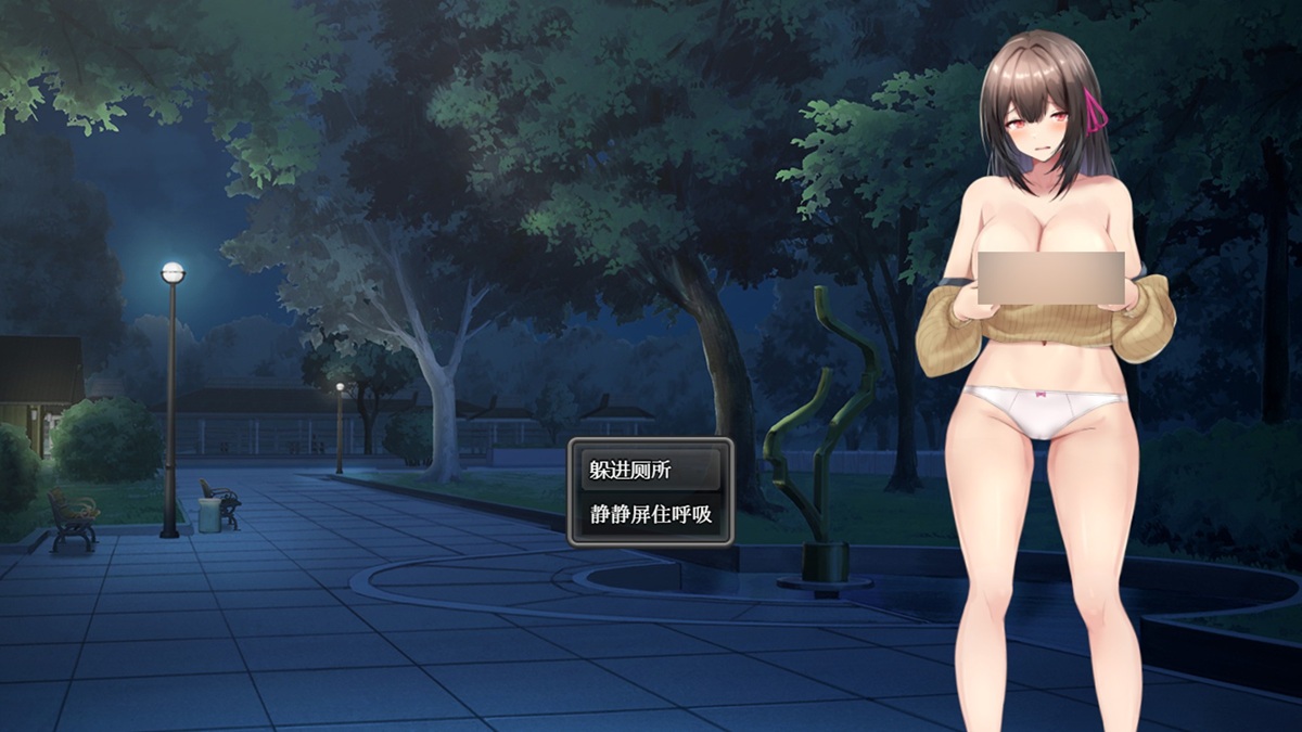 露出游戏后的分支选项