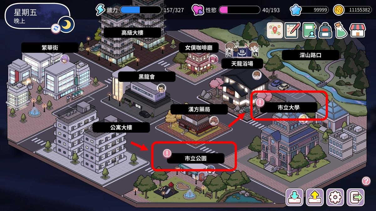 以上图为例,在星期五的晚上时段,出现了 2 个惊叹号事件