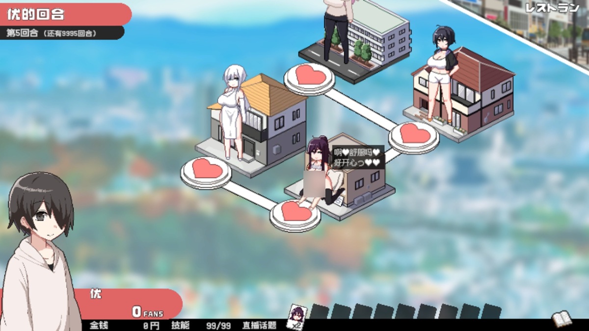 每个女主角都有 10 种不同体位的棋盘格子色色动作(包含口交、乳交、各种体位的性交)