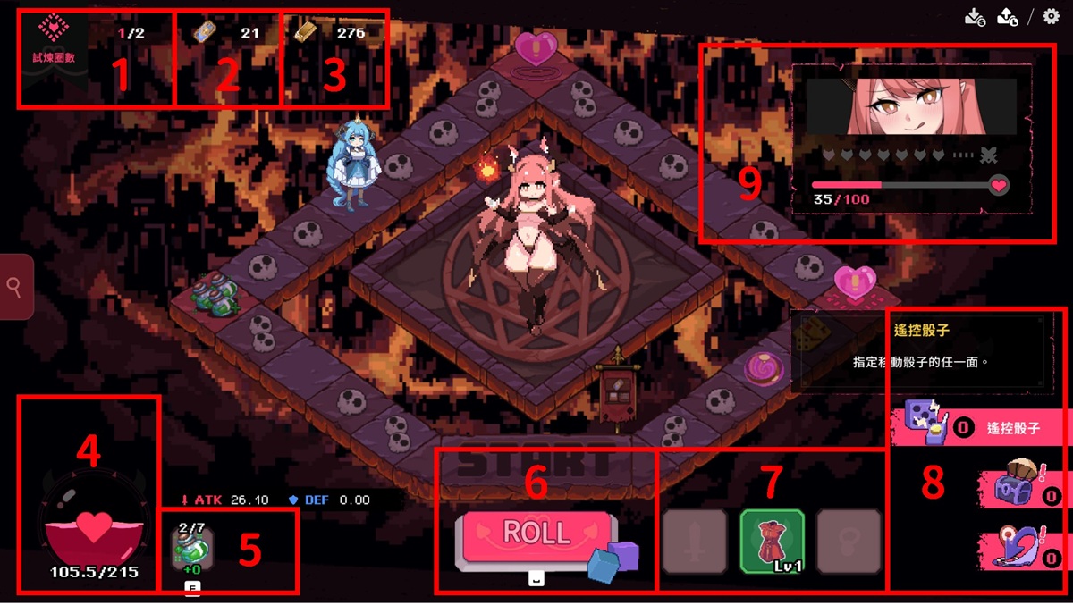 大富翁玩法界面