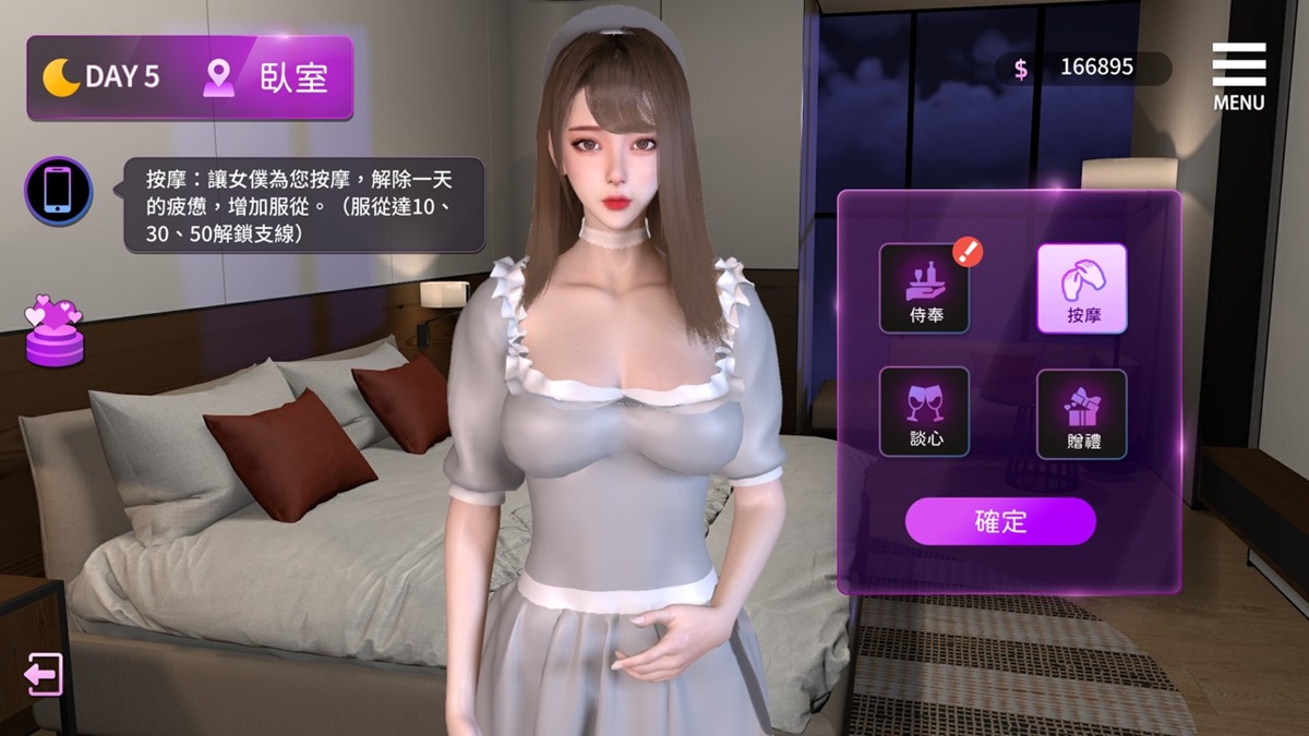 一共有 4 種活動選項