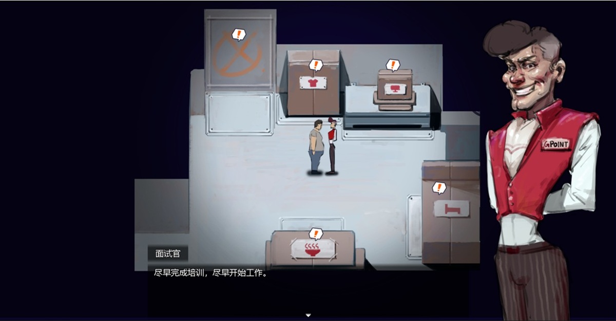 男主角的工作还提供三餐以及住宿的福利,不过面试官长这个样子也太可疑了吧!?