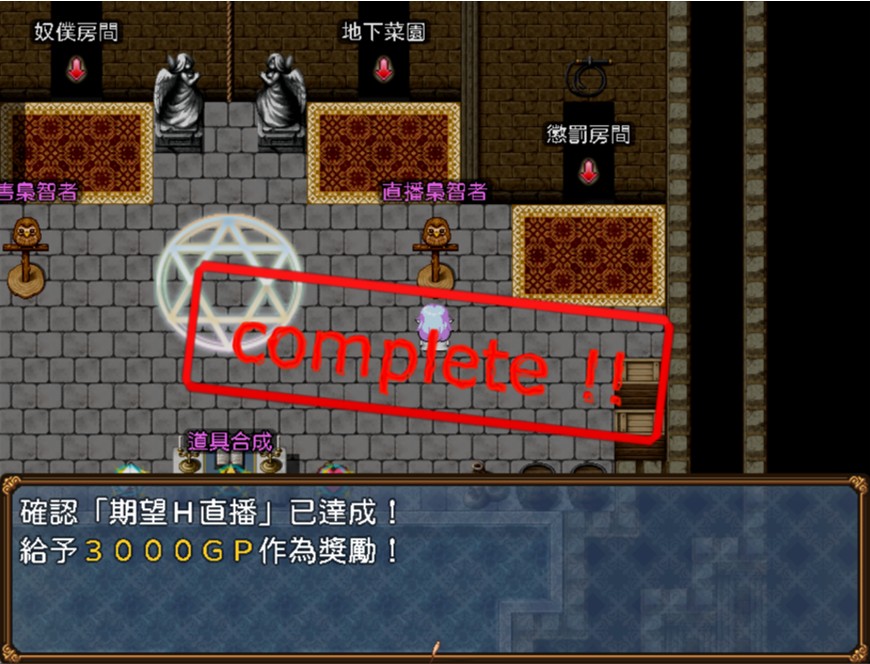 根据地「隐藏据地」的猫头鹰有许多任务,完成后进行回报,也能够提升序列