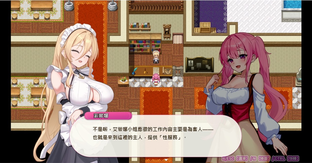 女主角到了应征现场才发现工作的主要内容是提供「性服务」......