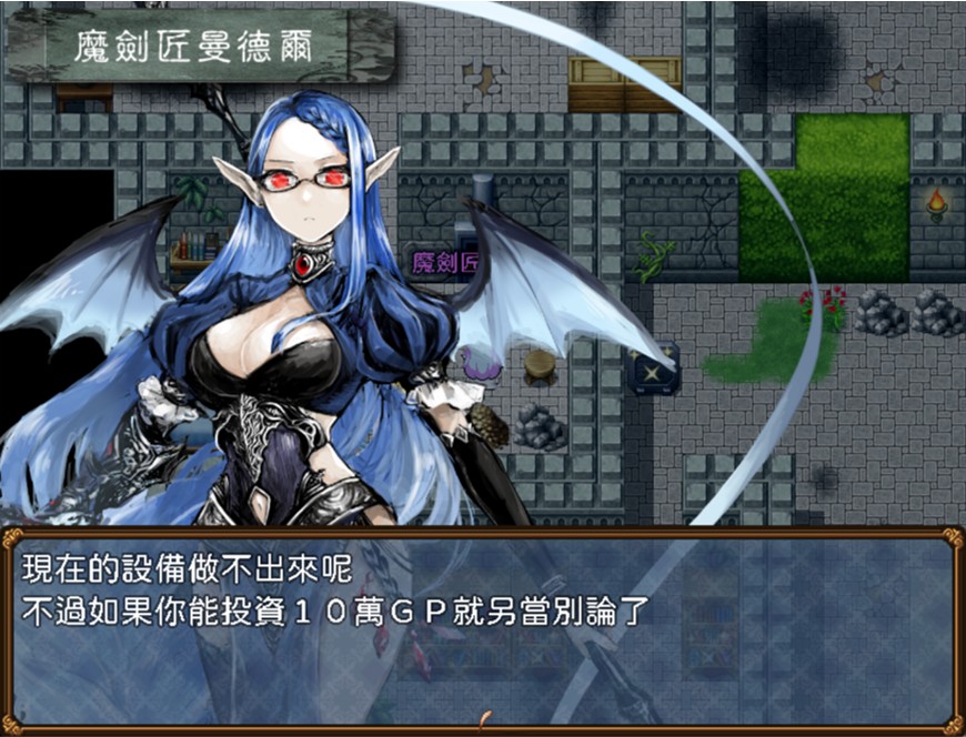 制作 7 ~ 9 级的武器之前,需要先投资 10 万货币让 NPC 升级设备