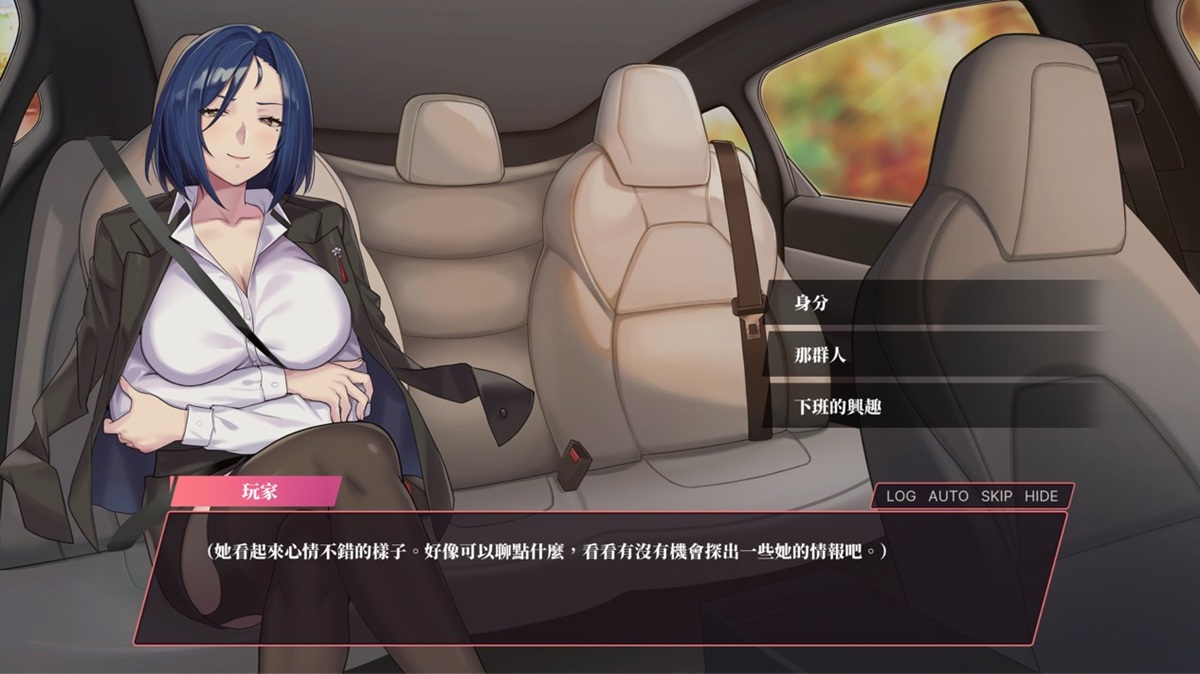 通过与乘客对话,了解她们的个人故事