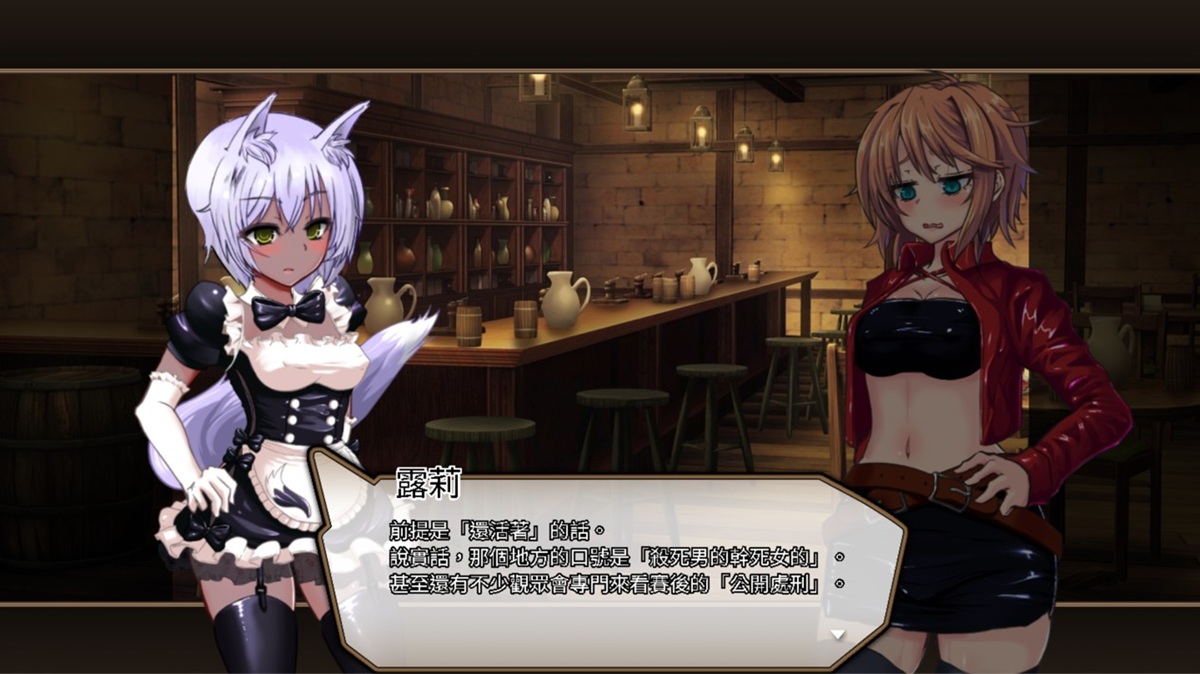 如果战败者是男的,会变成奴隶;如果是女的,除了变成奴隶,还有可能被变成性奴