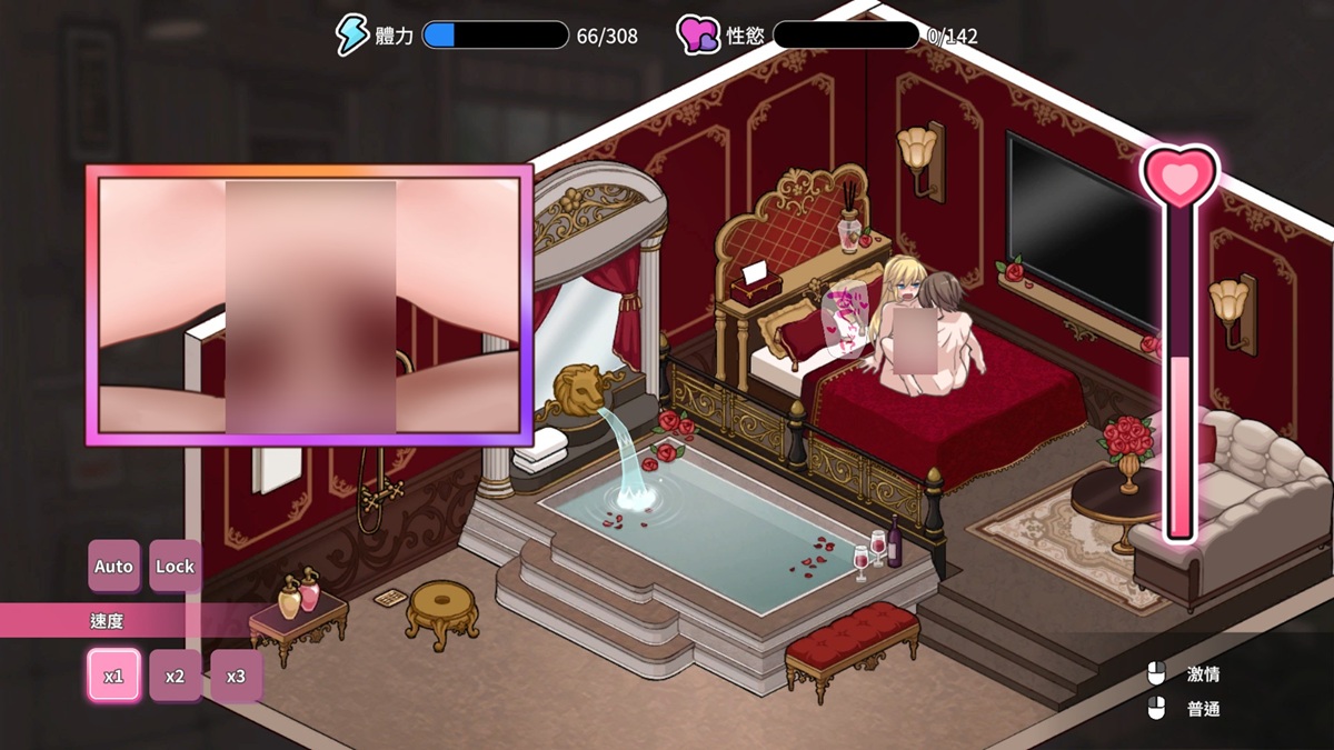 闯入单人包厢中,与女主角进行色色交互