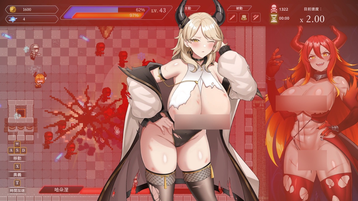 敌我双方都进入爆衣状态