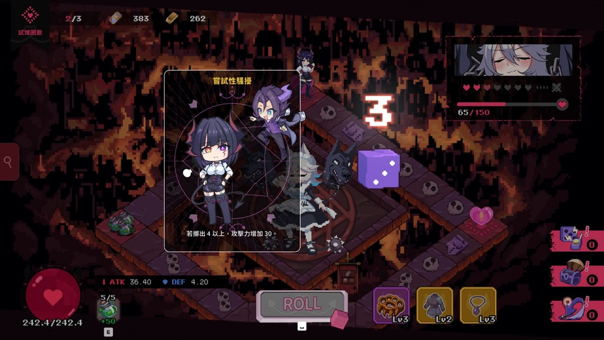 遇到特殊事件需要再投掷一次骰子来判定效果