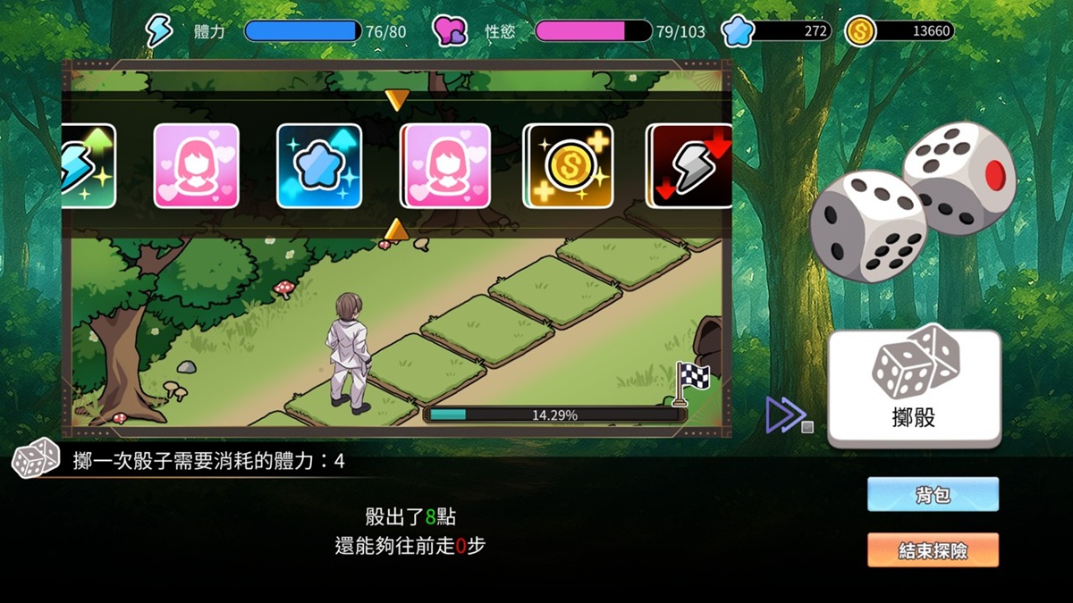 异世界采药的玩法