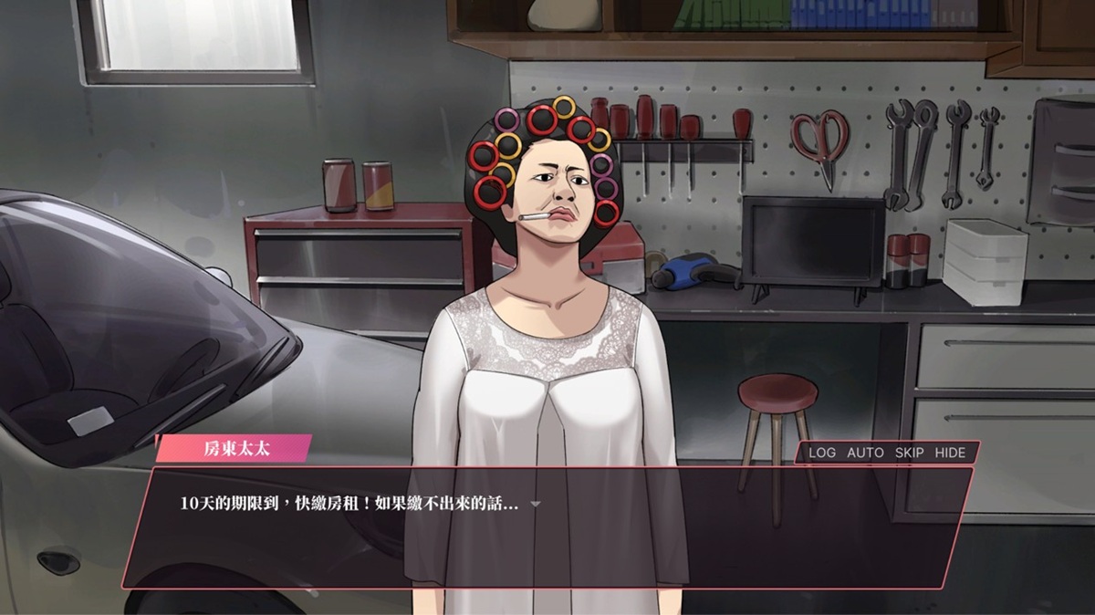 如果缴不出房租的话,需要用肉体偿还,相信我,你不会想要看到那个画面的(有 1 张特别的事件 CG)