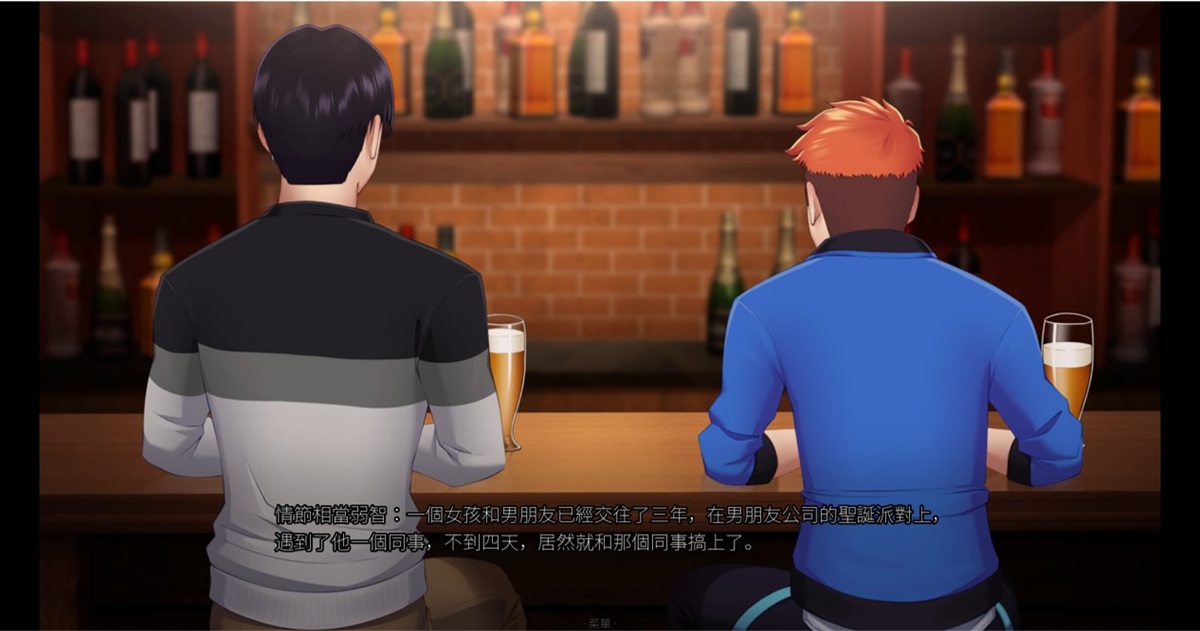 男主角因为看到一部很扯的绿帽向 A 片剧情,而向朋友打赌这种事在现实不会发生