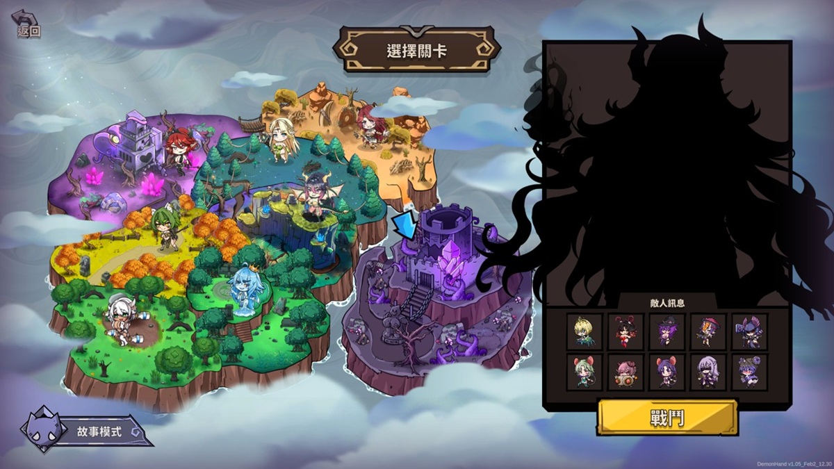 每道关卡都有不同的敌人配置,每种敌人都有自己的攻击方式