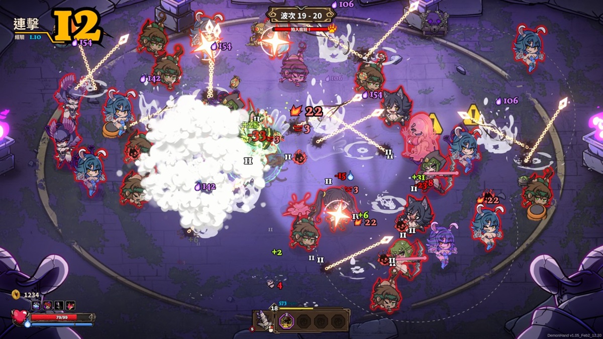 不管战场上多混乱,疯狂地挥动鼠标好好的赏这些敌人巴掌吧!