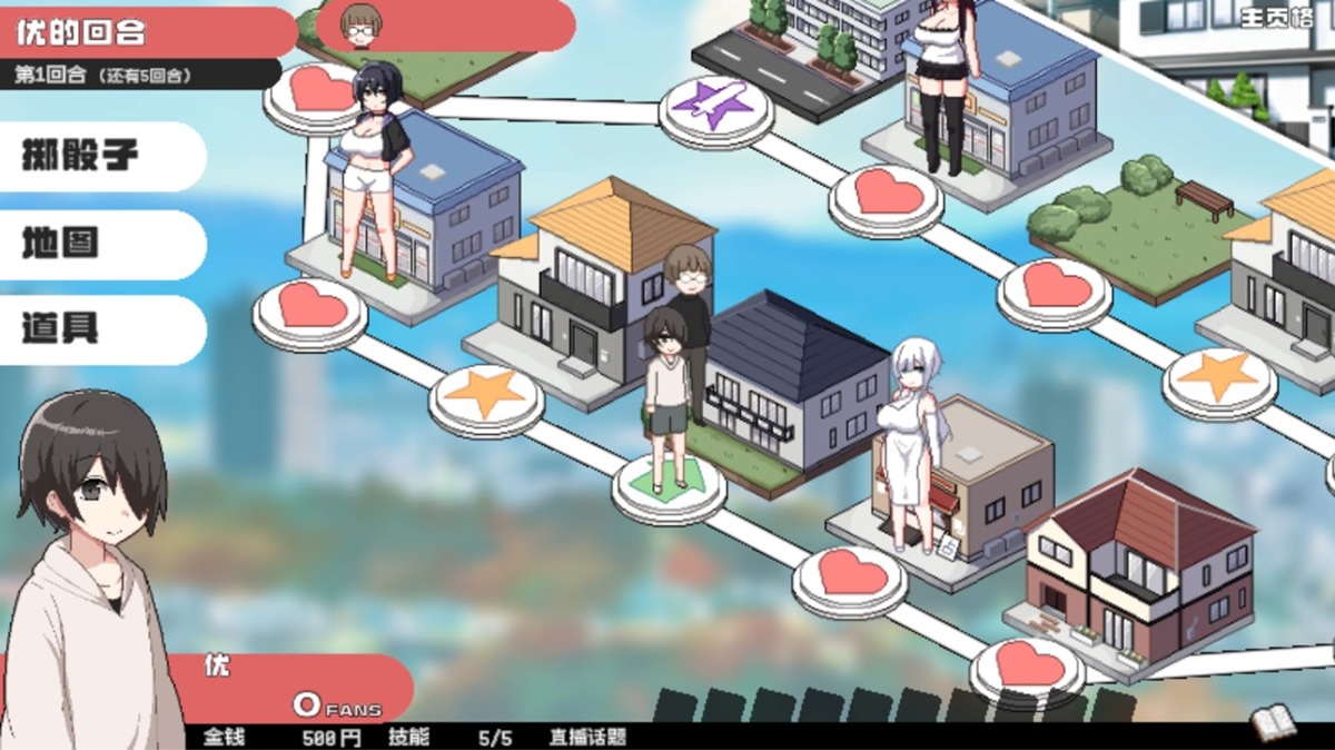 走格子阶段会在一个只有 12 格的地图上进行,每个格子都有各自的效果