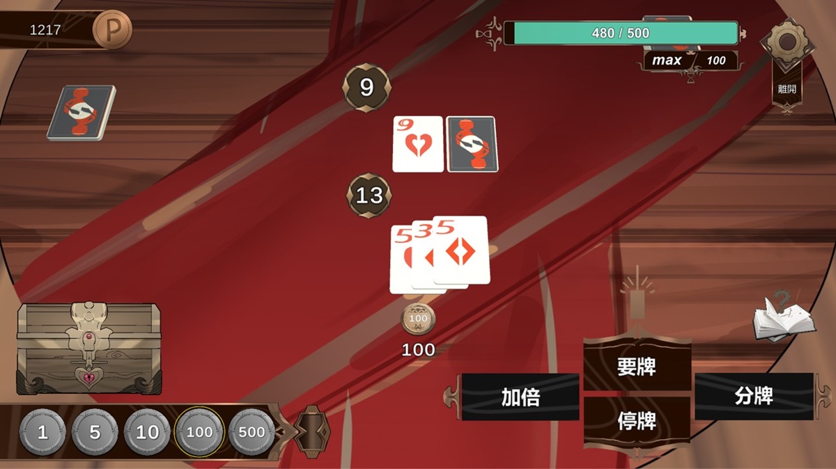 21 点规则就跟大家普遍知道的扑克牌 21 点玩法是一样的