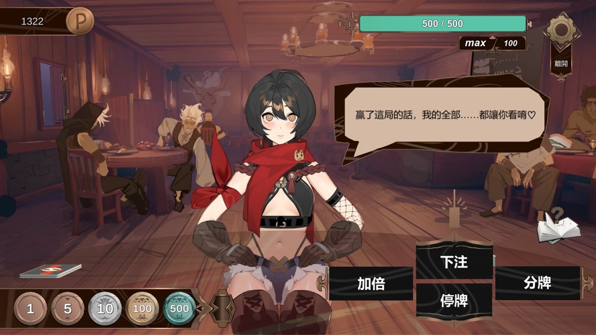 一开始还没有脱任何一件衣服的状态