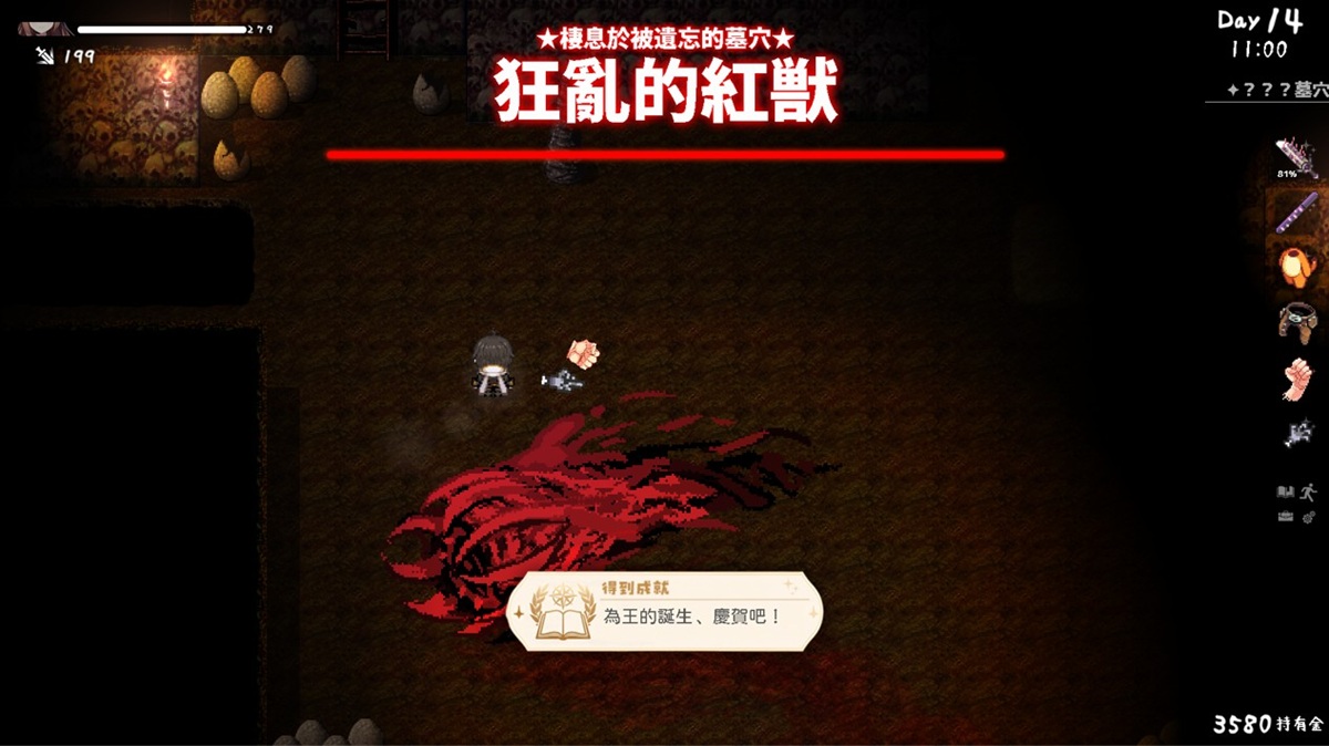 迷宫深处的首领级魔物