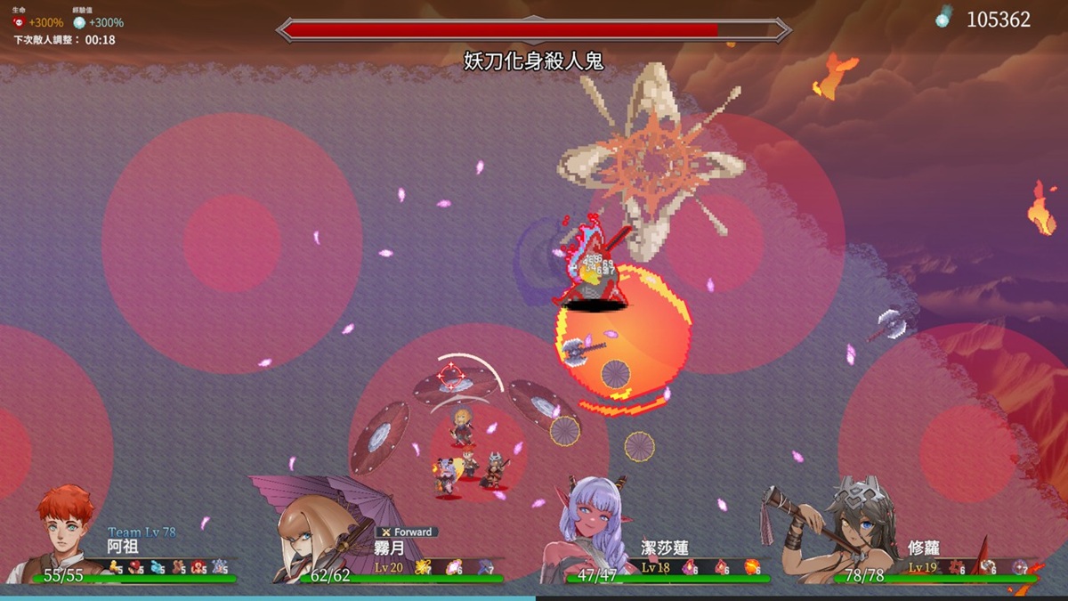 BOSS 战有大量的弹幕需要闪避