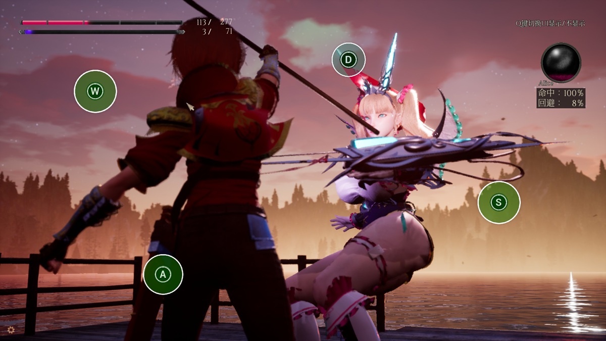 特殊攻击,需要按对 QTE 否则将进入 HCG