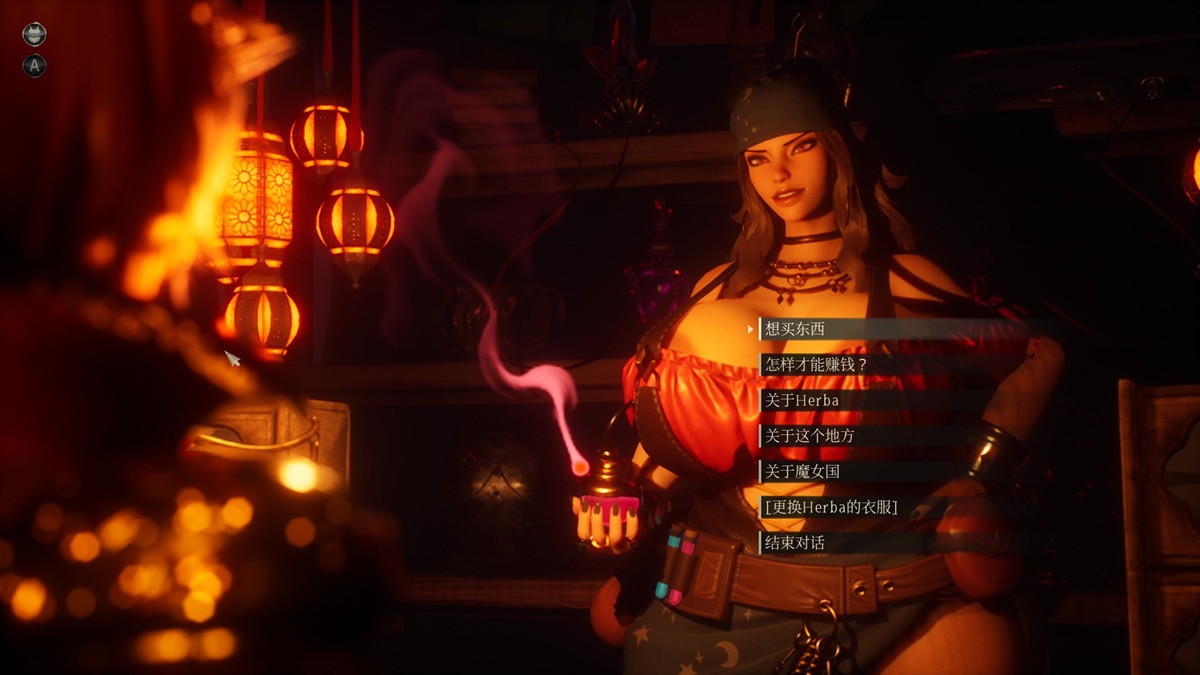 第三位女性角色,同时也是商人,可在其处购买武器装备消耗品等