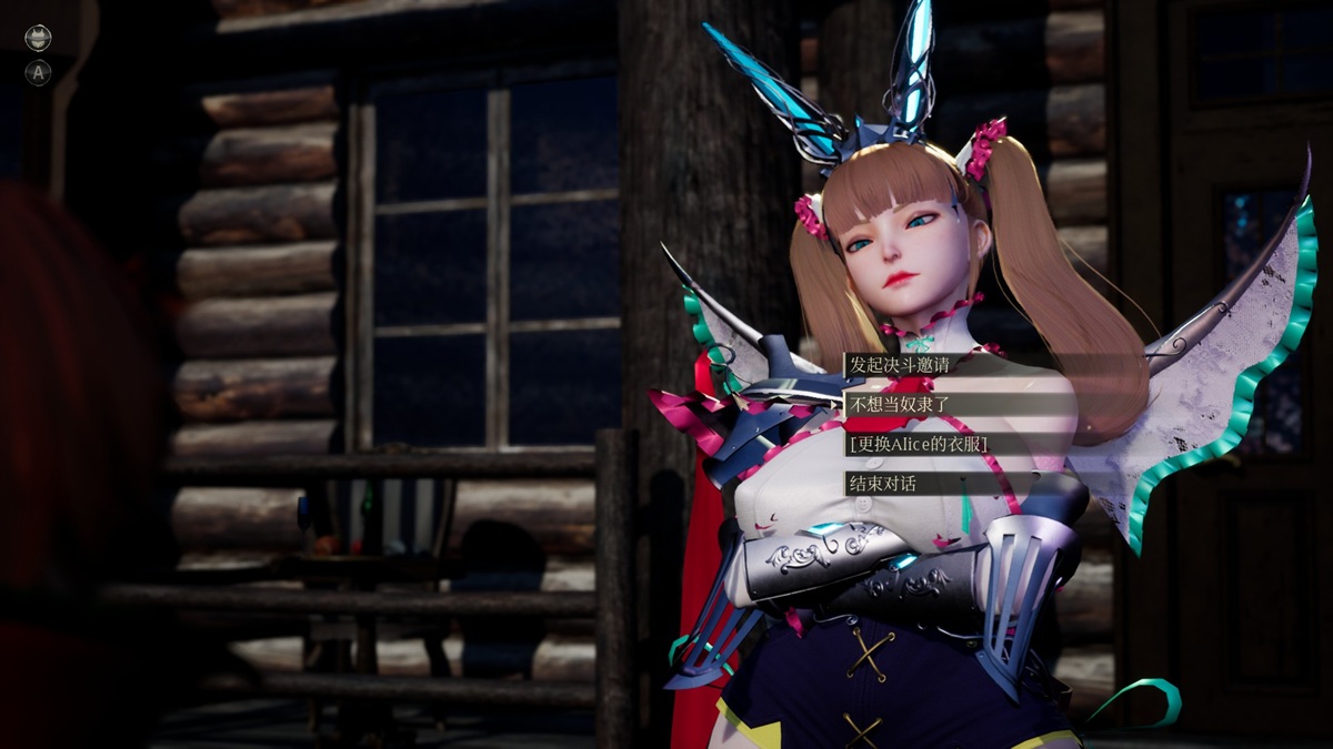 小游戏玩法与 Herba 处一样,但是需要坚持更久