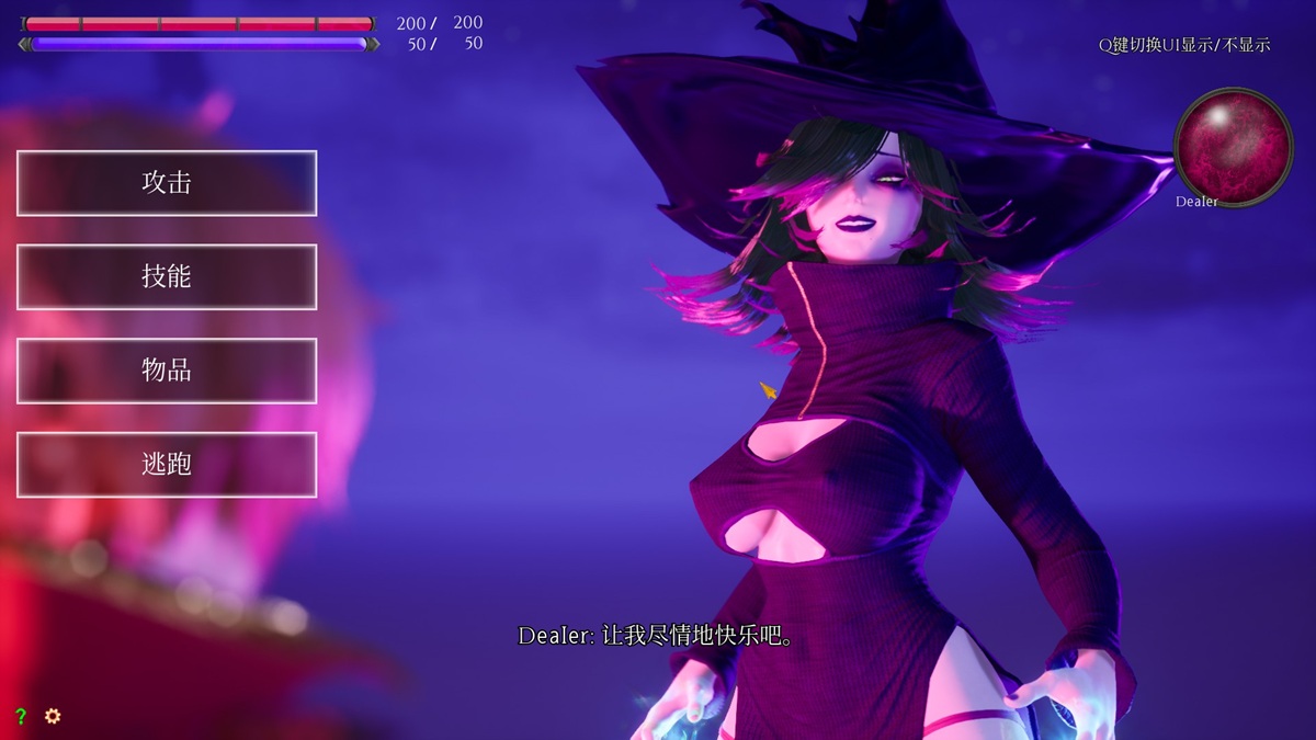 第 0 章战斗页面