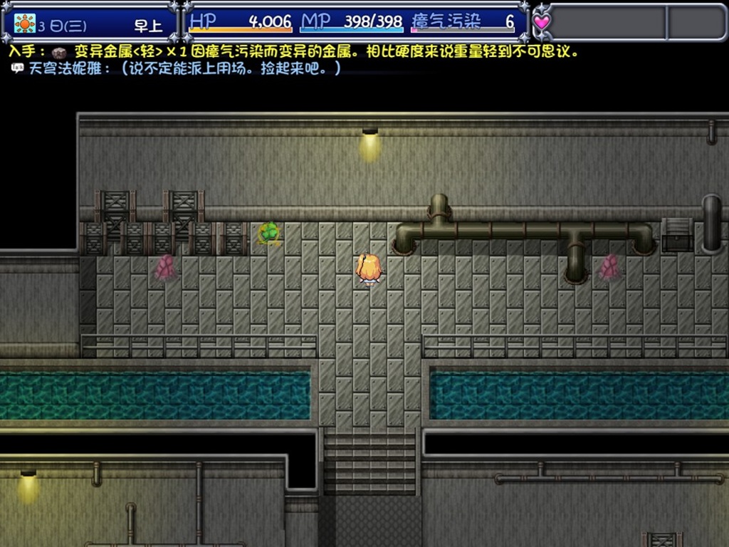 地图中四叶草标识及采集点,交互可获得该区域内存在的素材,素材每日刷新