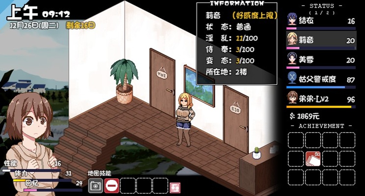 在该界面下,左键点击角色选项,即可传送至该角色身边