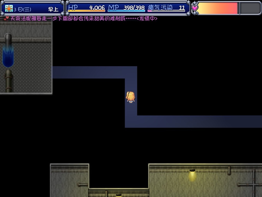 此处为隐藏通道,在修复了记忆水晶探索 Ⅱ 后,装备即可看见隐藏通道(详情请看下文技能与装备)