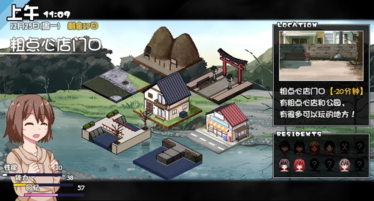 本作的外出地图,右下角可以查看该地图中存在的角色