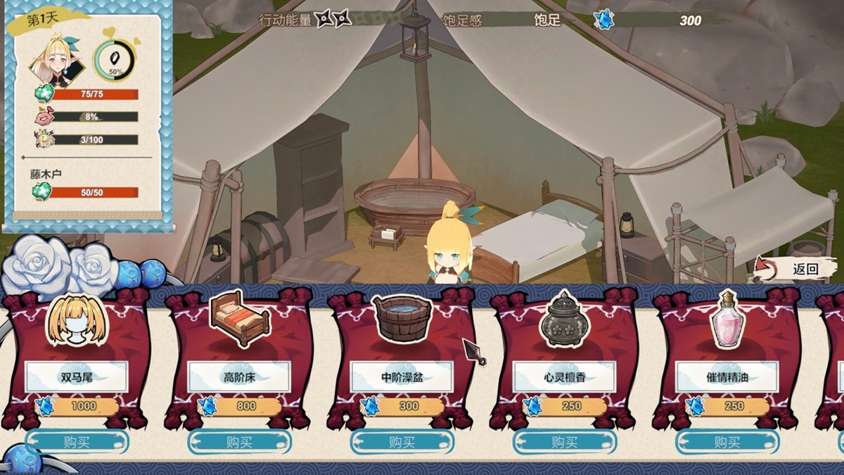 商店界面,推进剧情,商店将会解锁更多物品