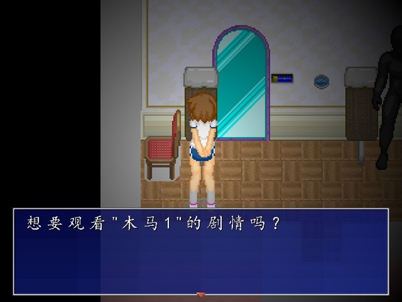 回想模式,与物体互动即可观看该剧情