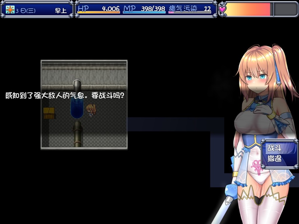 在遭遇 BOSS 前,会友好的提示是否进行战斗,可撤退做好准备再打