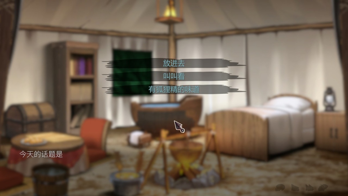 每种选项都会提供不同的剧情,每级好感度都会有不同的内容