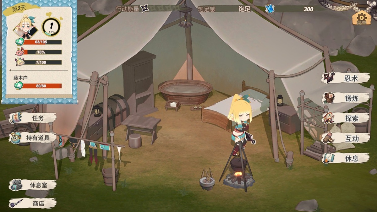 点击胸部会露出嫌弃的模样并捂住胸部,同时少量增加肉欲值