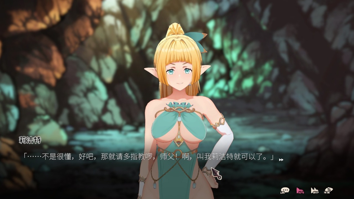 两人正式组队,踏上了逃亡的冒险之旅