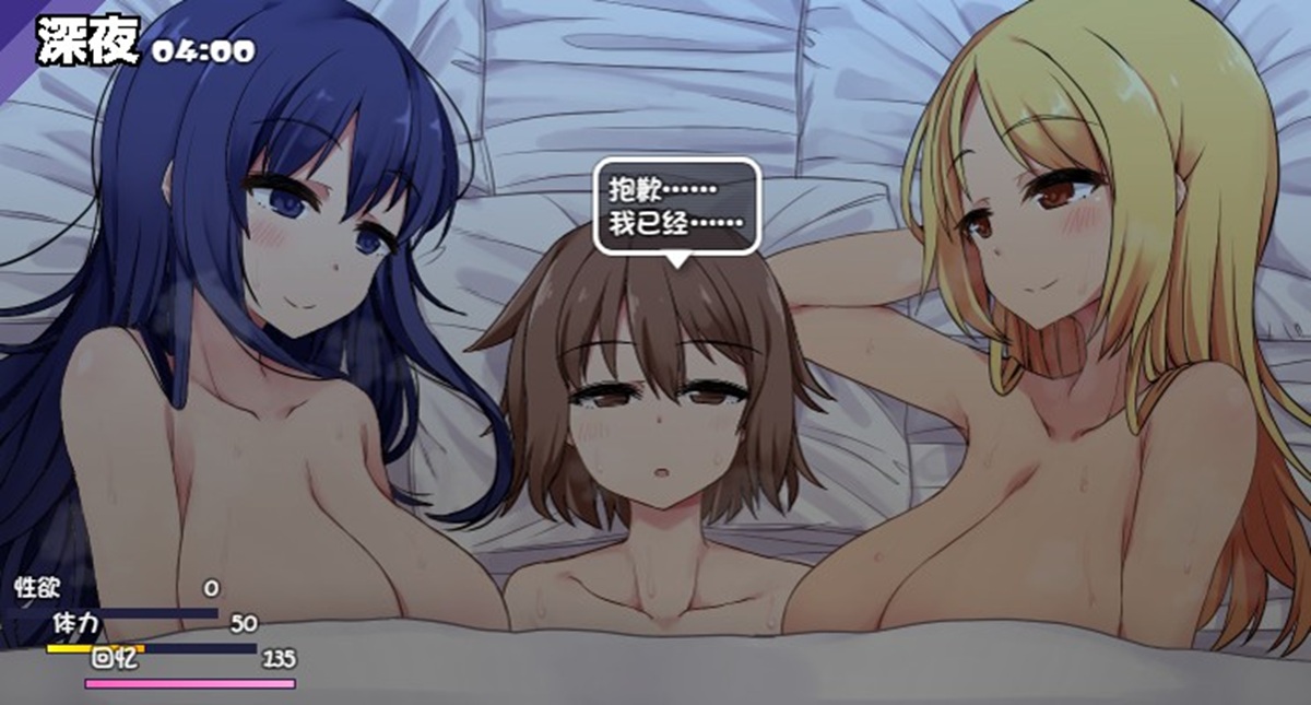 寒假到姑姑家第一天的夜里