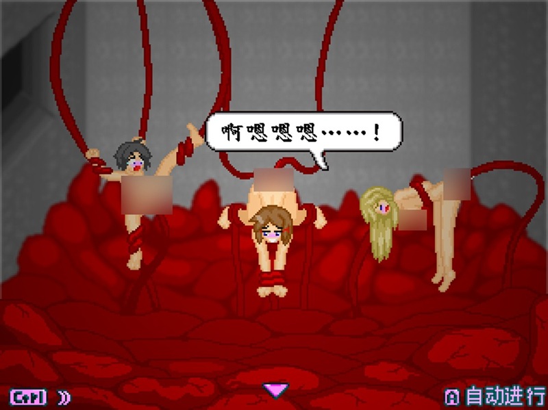 后日谈结局,三人一同被触手轮奸